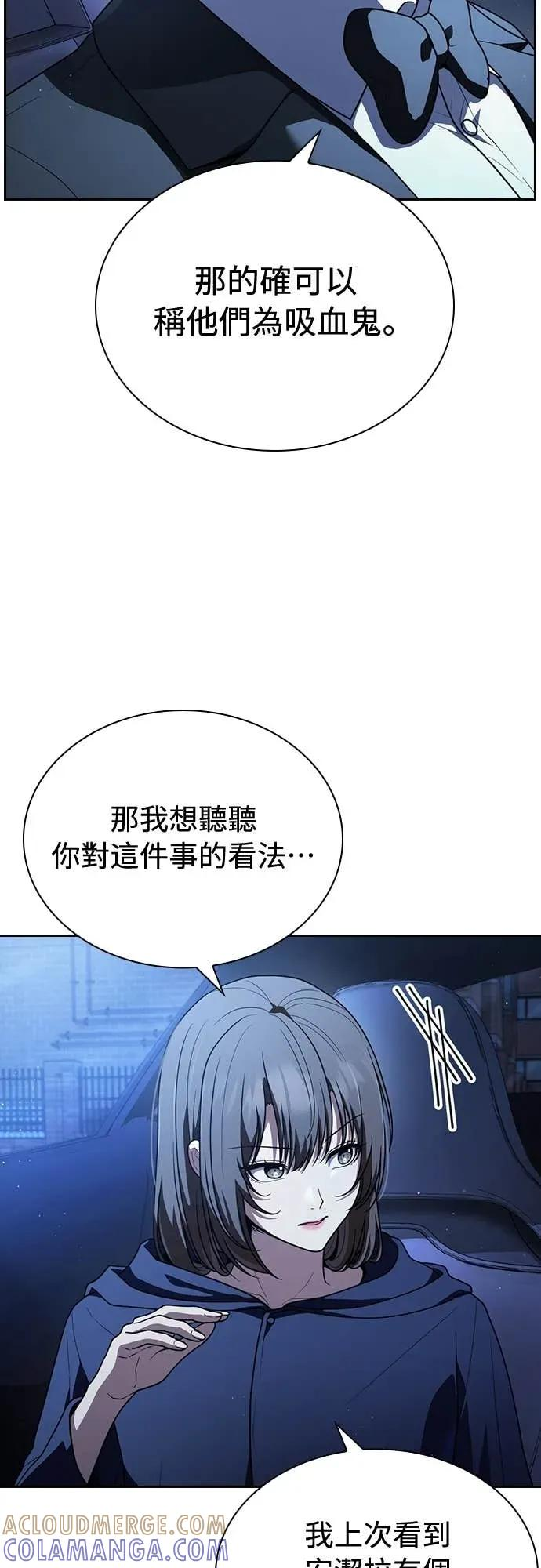 第15话 第13页