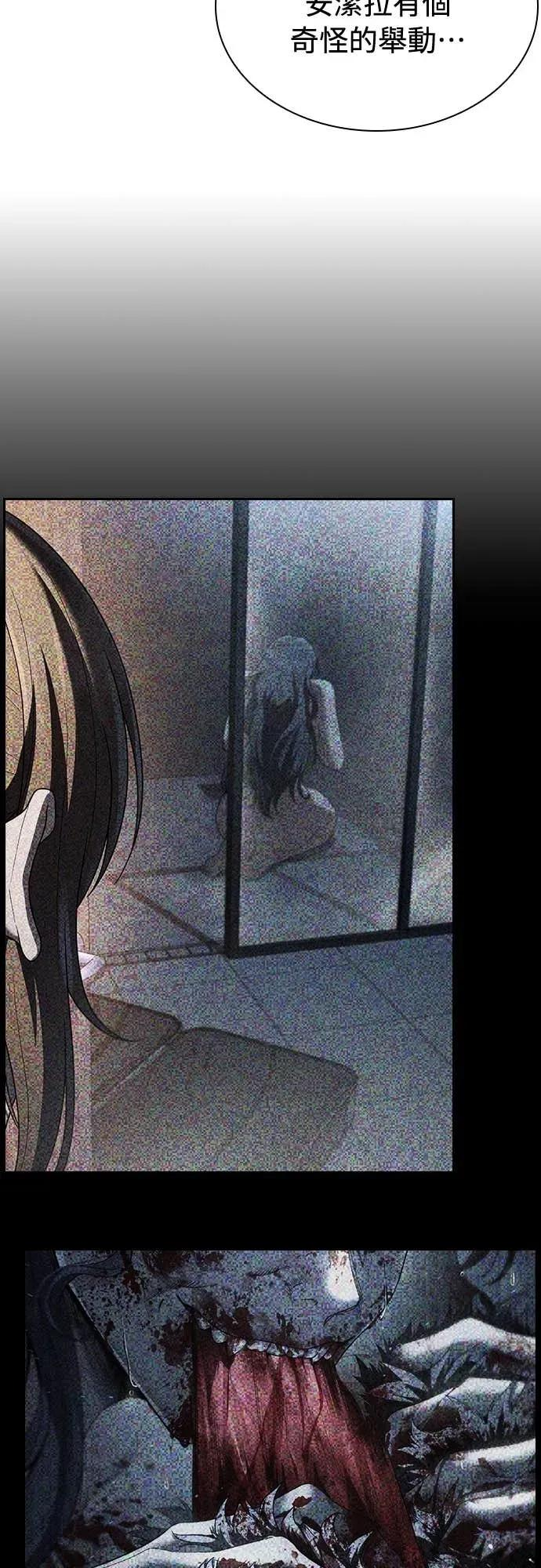 第15话 第14页