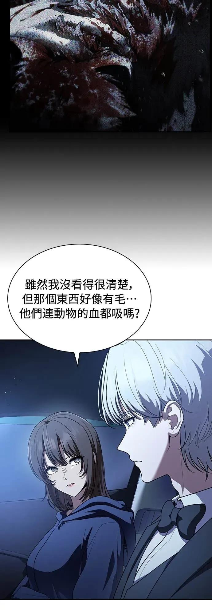 第15话 第15页
