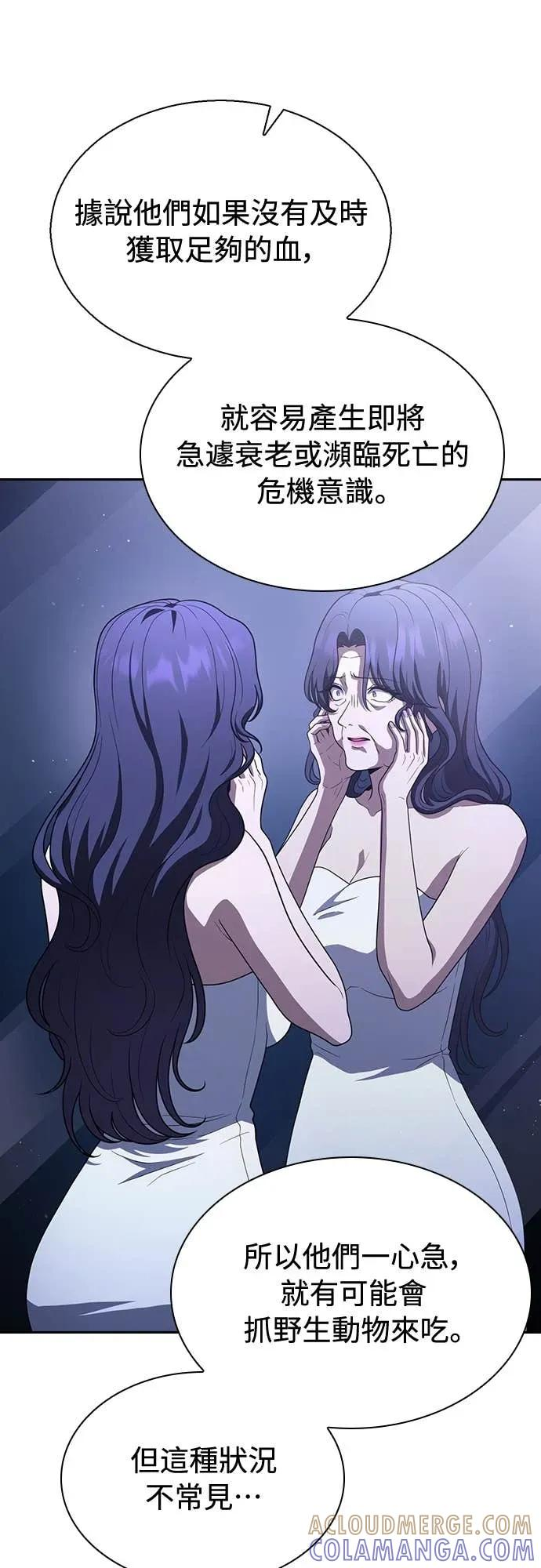 第15话 第16页