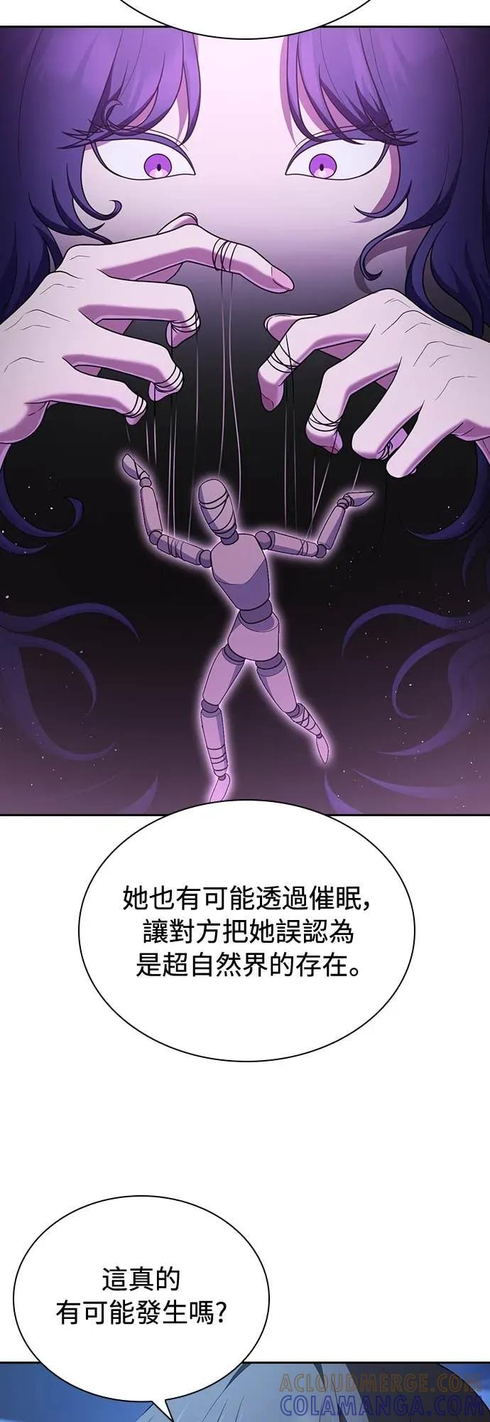 第15话 第19页
