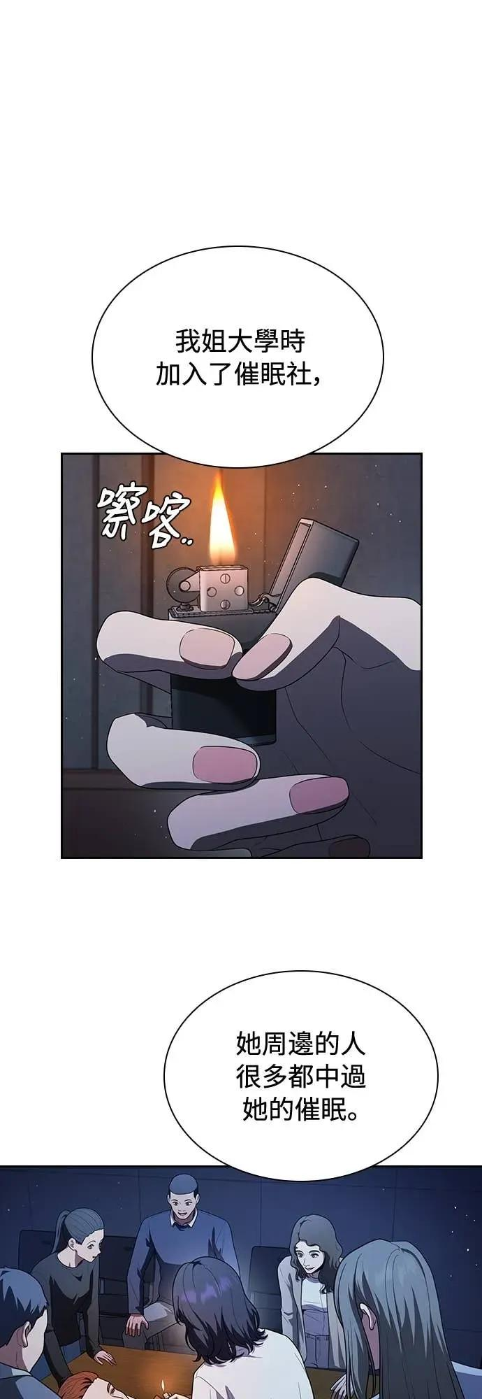 第15话 第21页