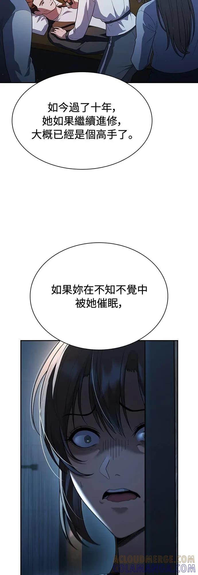 第15话 第22页