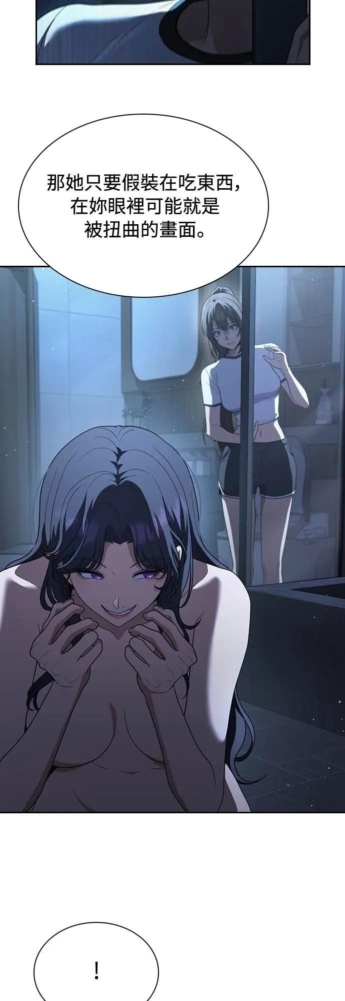 第15话 第23页
