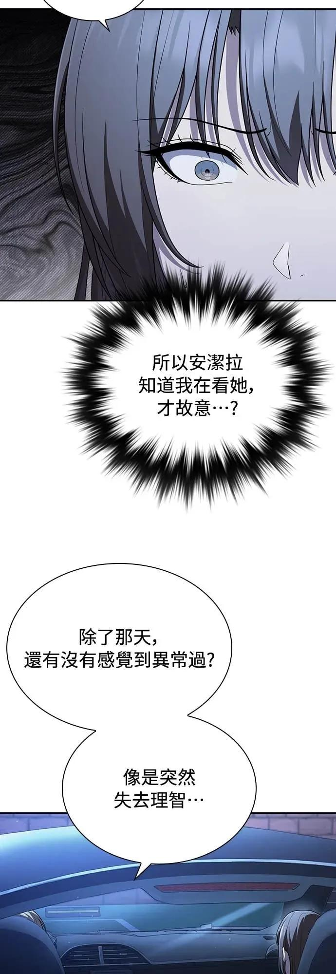 第15话 第24页