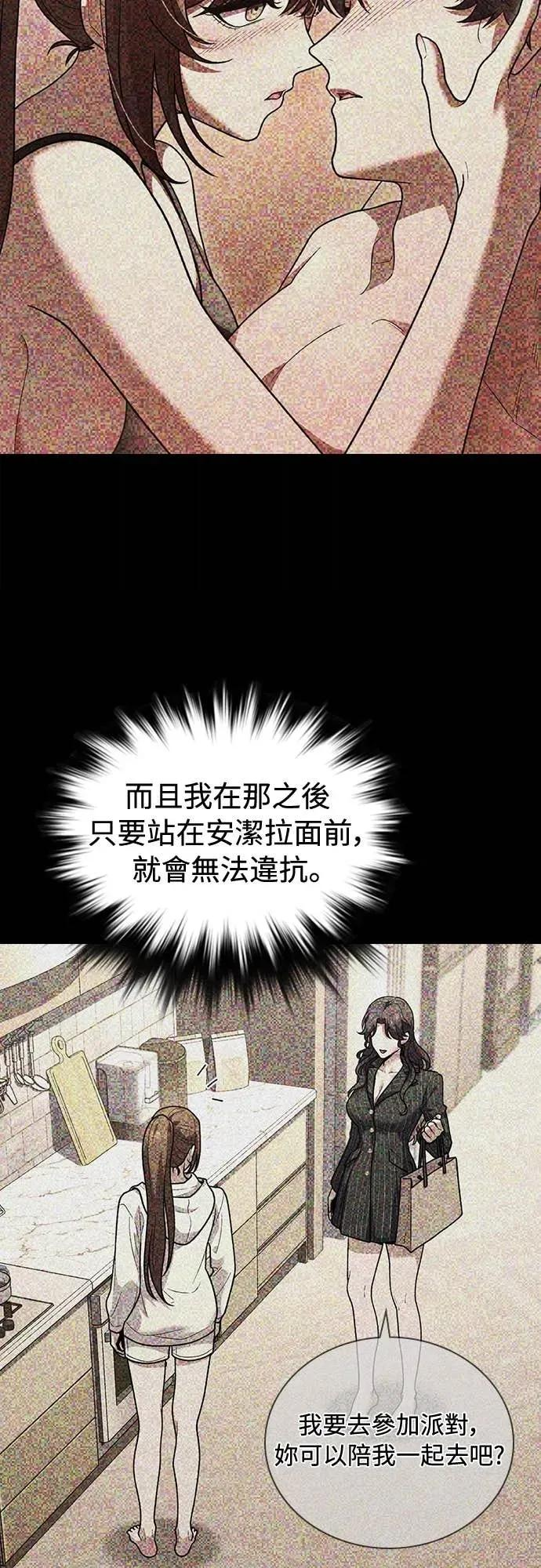 第15话 第27页