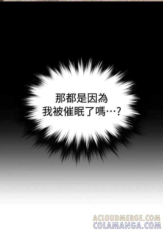 第15话 第28页