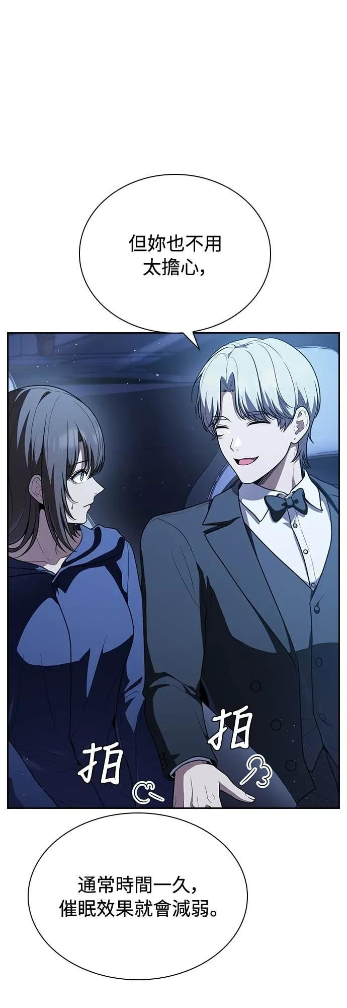 第15话 第29页