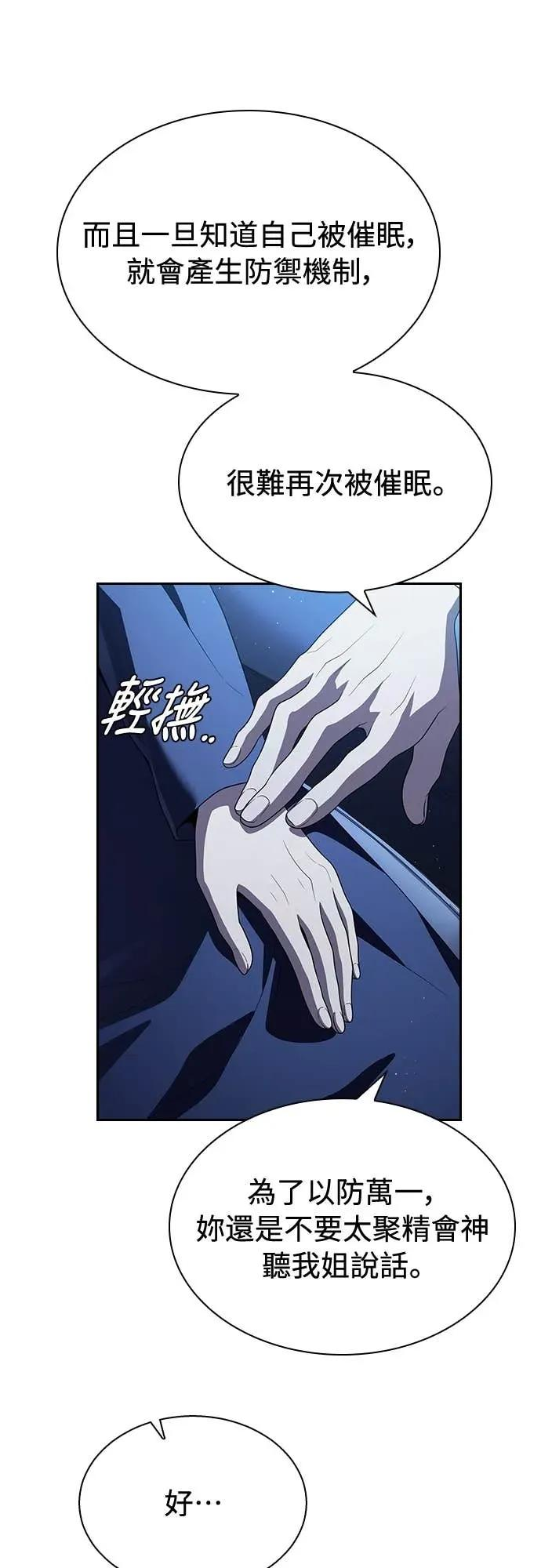 第15话 第30页