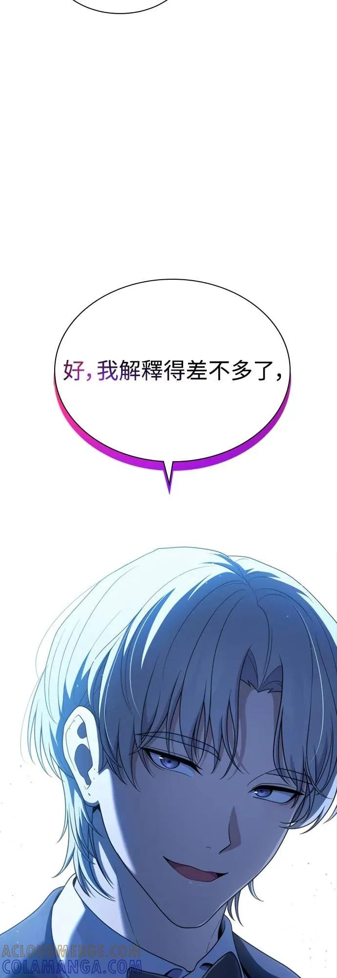 第15话 第31页