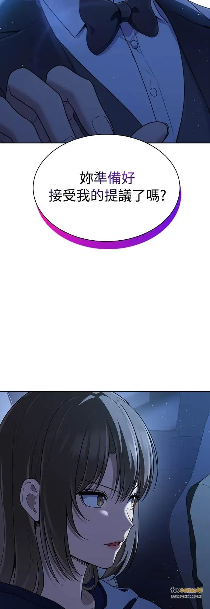 第15话 第32页