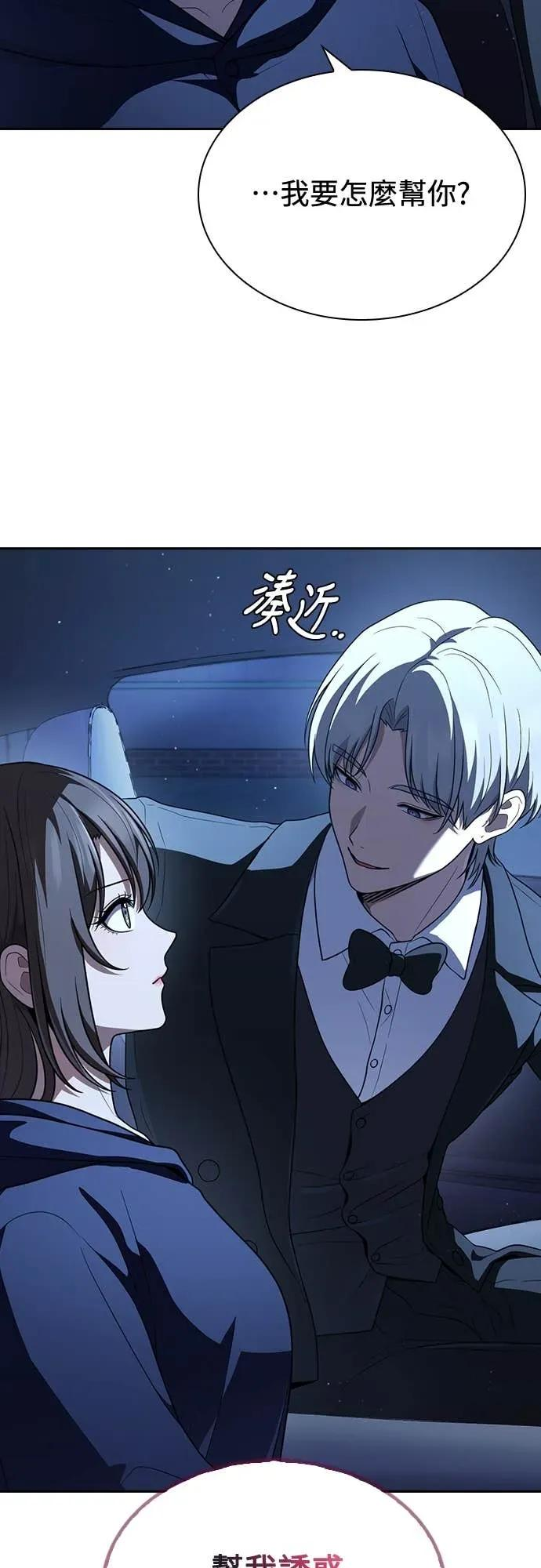 第15话 第33页