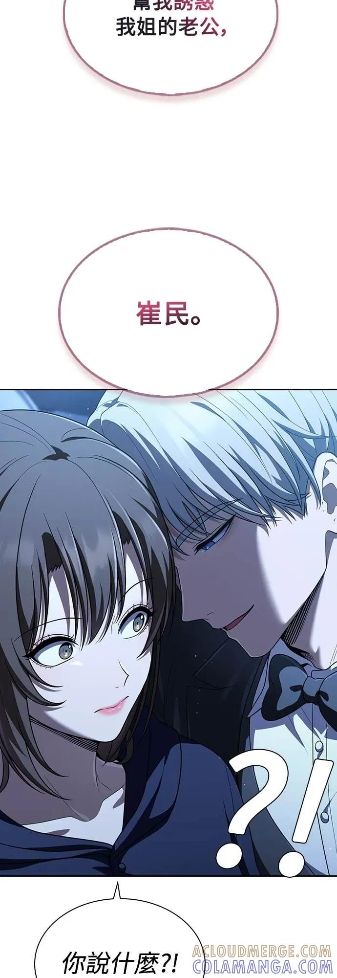 第15话 第34页
