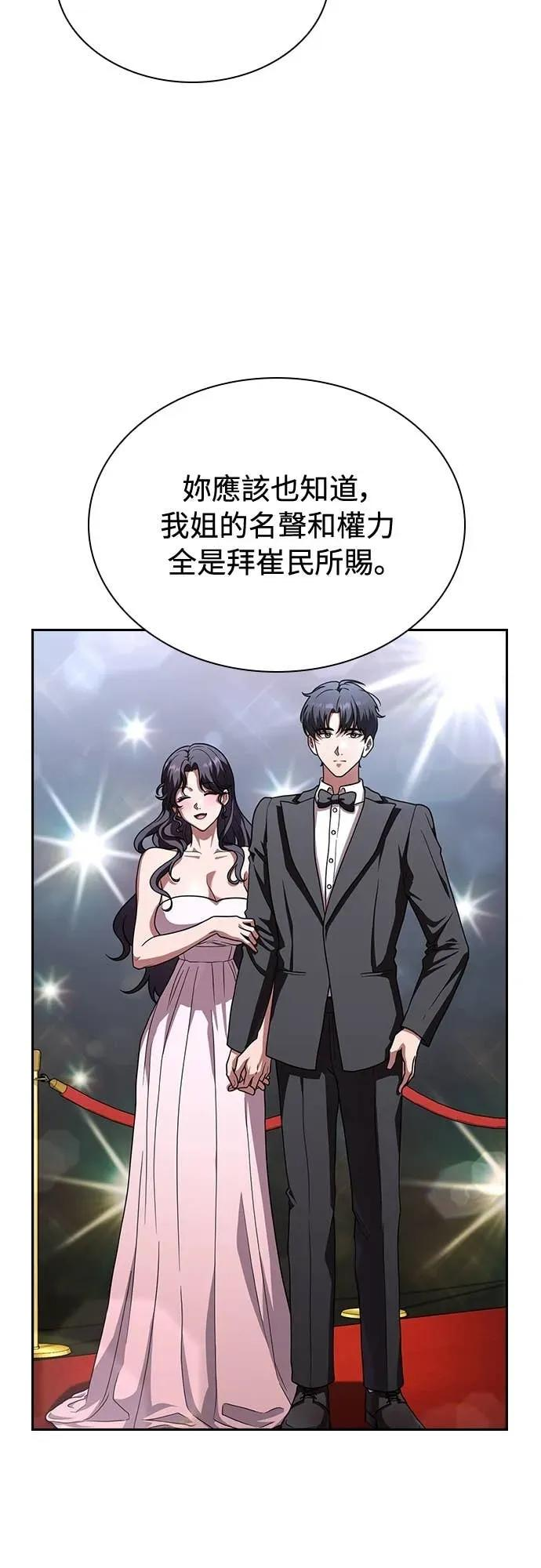 第15话 第35页