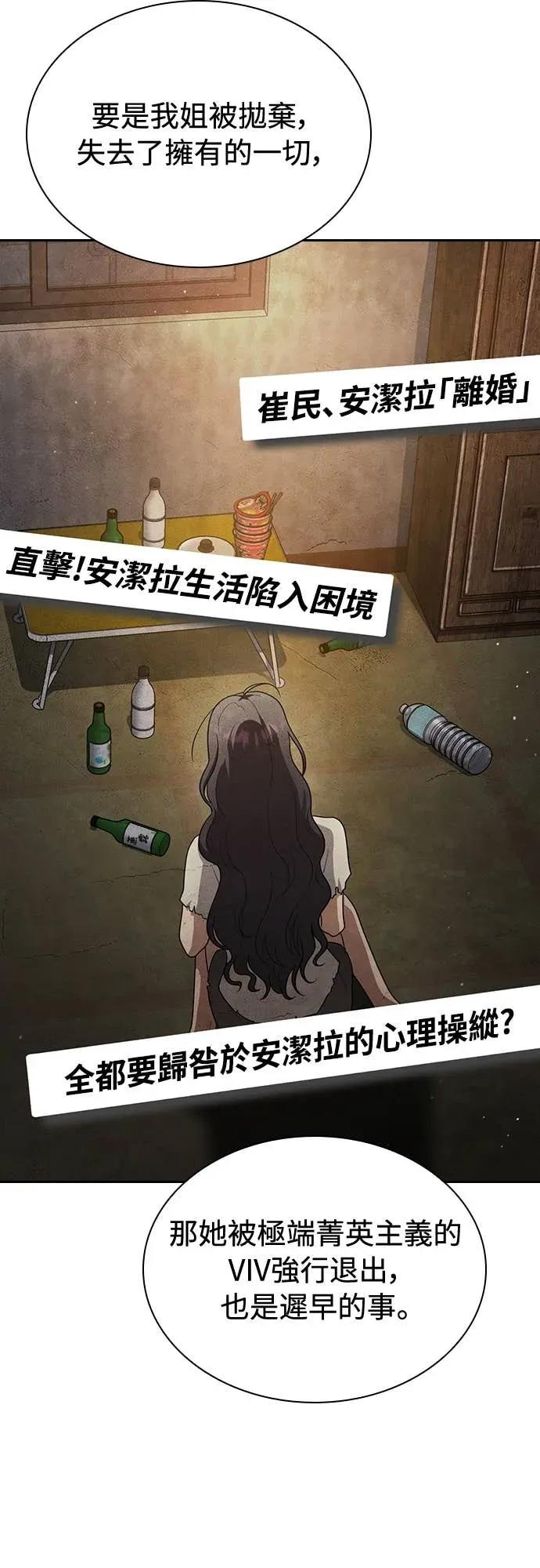 第15话 第36页
