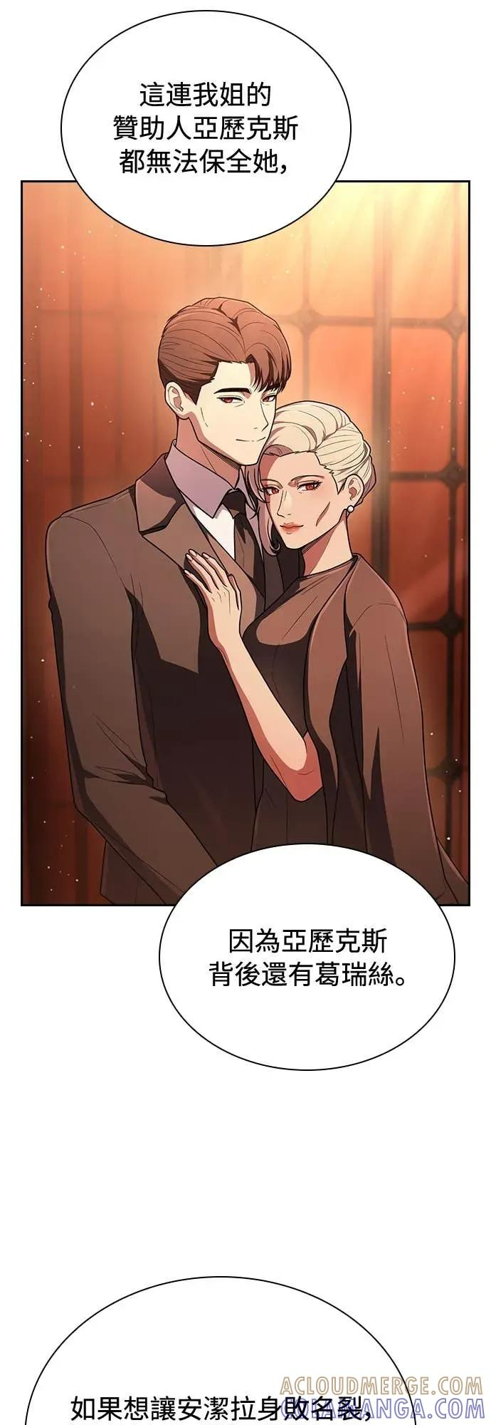 第15话 第37页