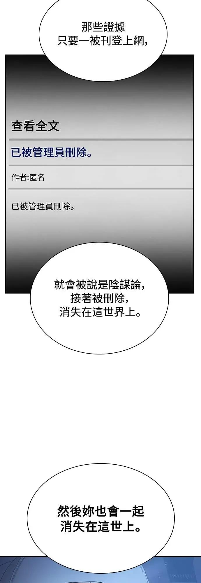 第15话 第41页