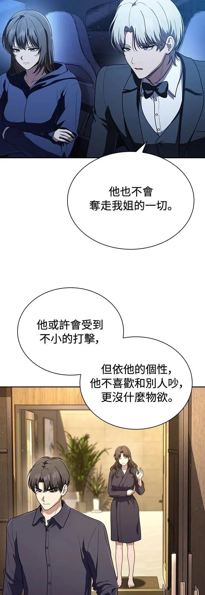第15话 第44页