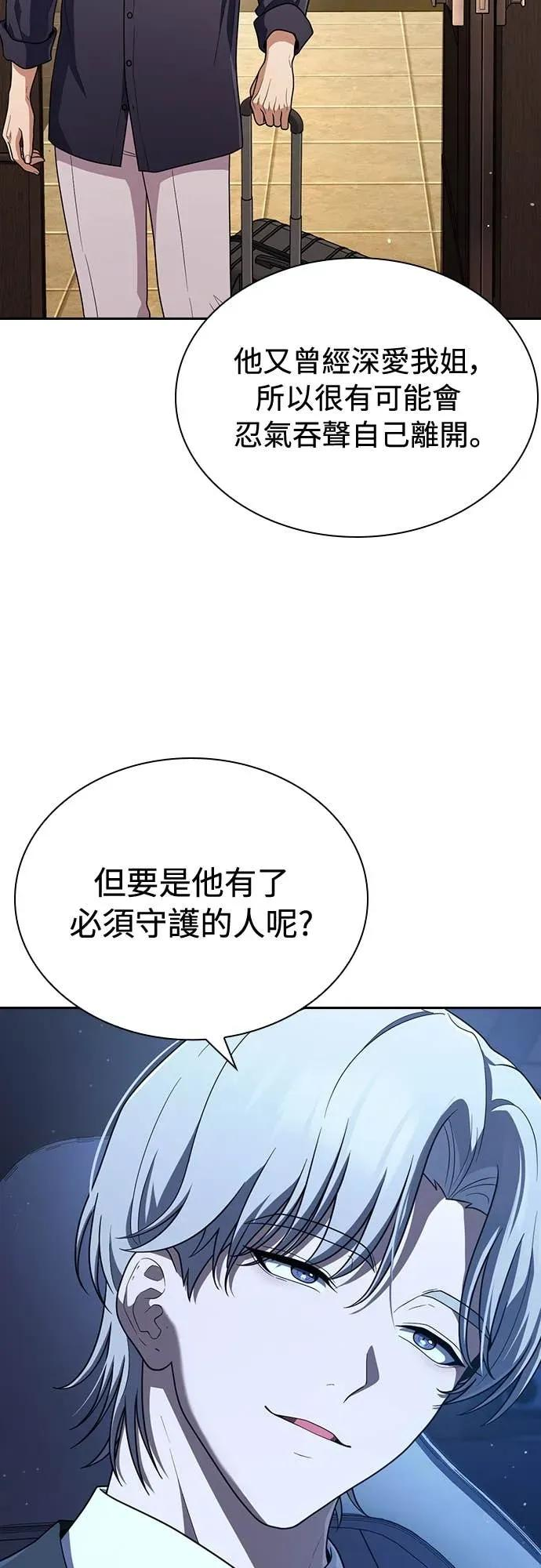 第15话 第45页