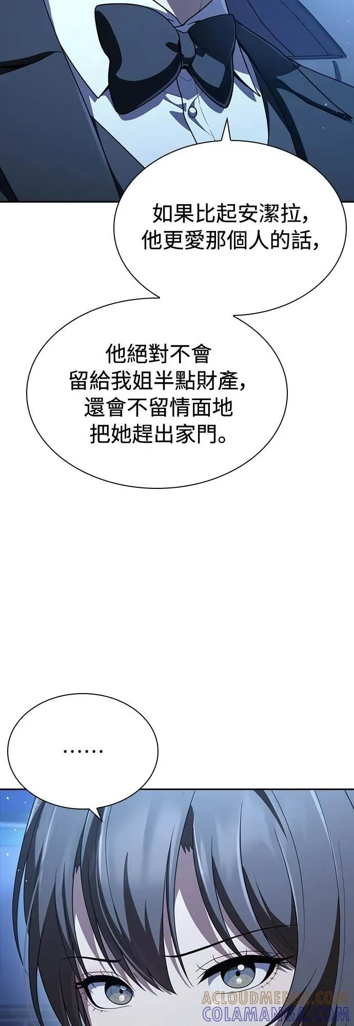 第15话 第46页
