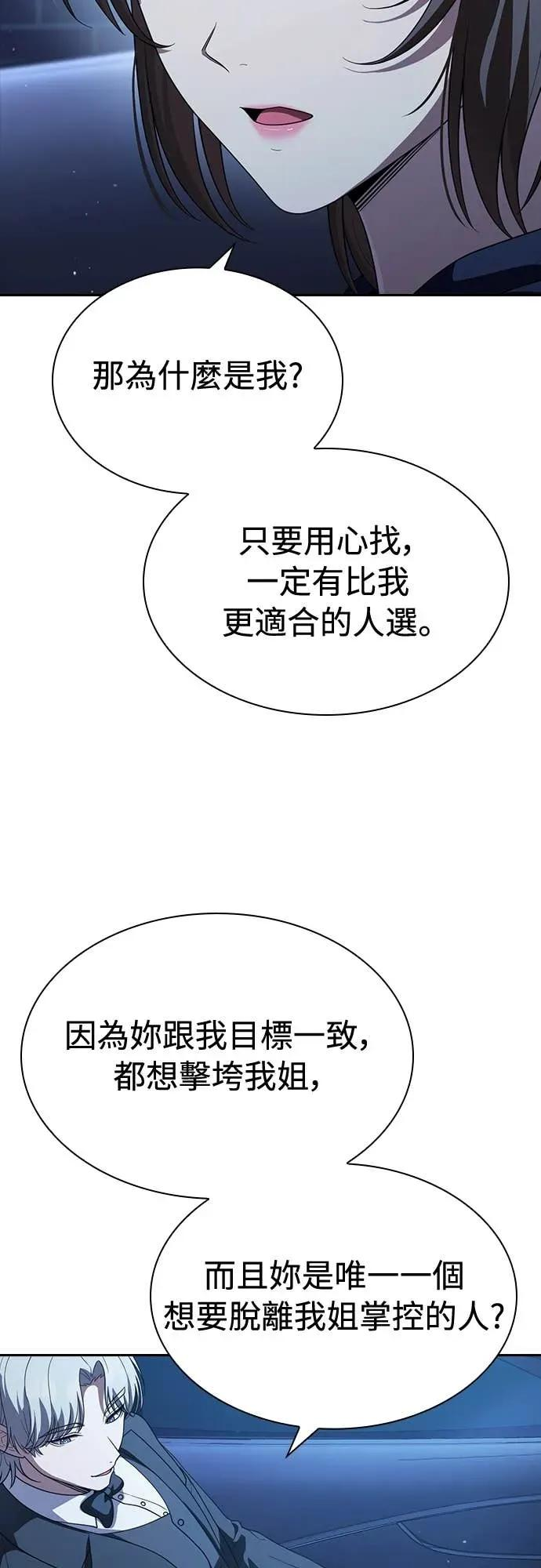 第15话 第47页