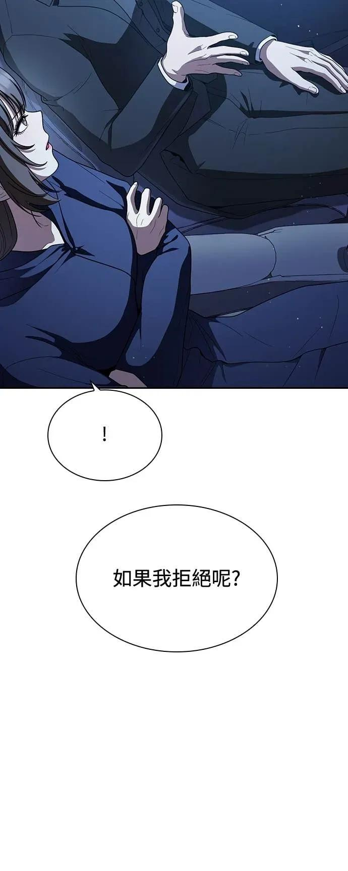 第15话 第48页