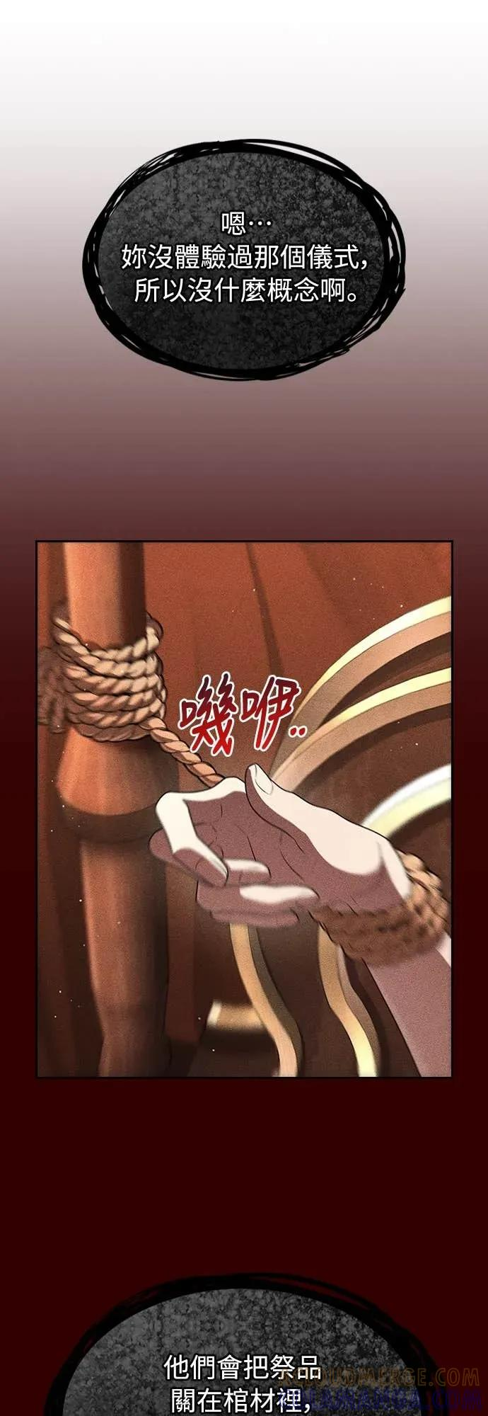 第15话 第49页