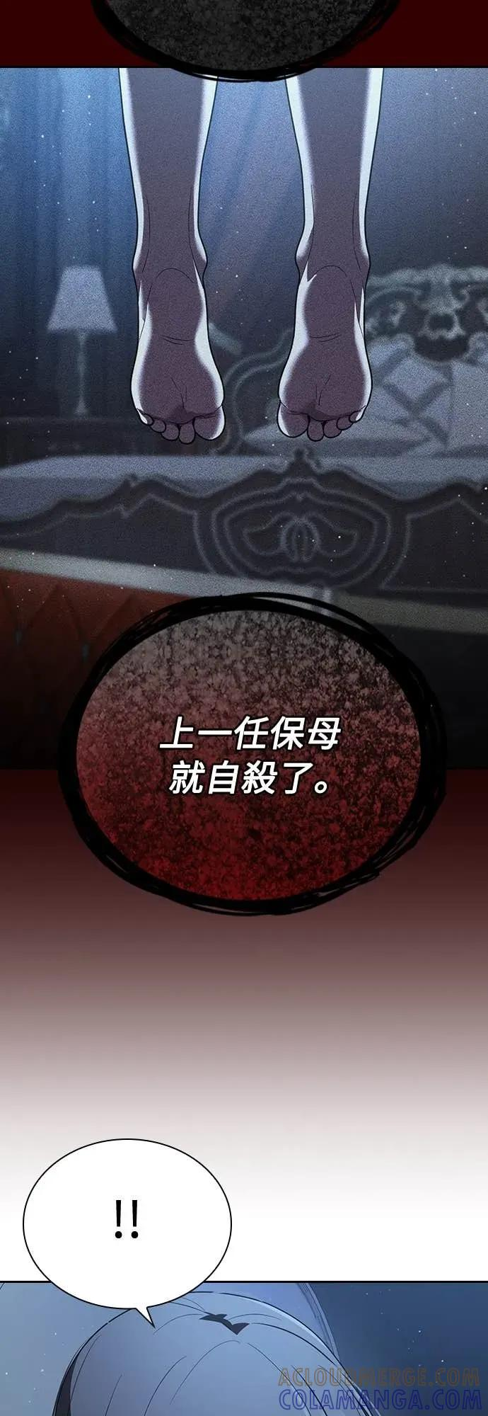第15话 第52页