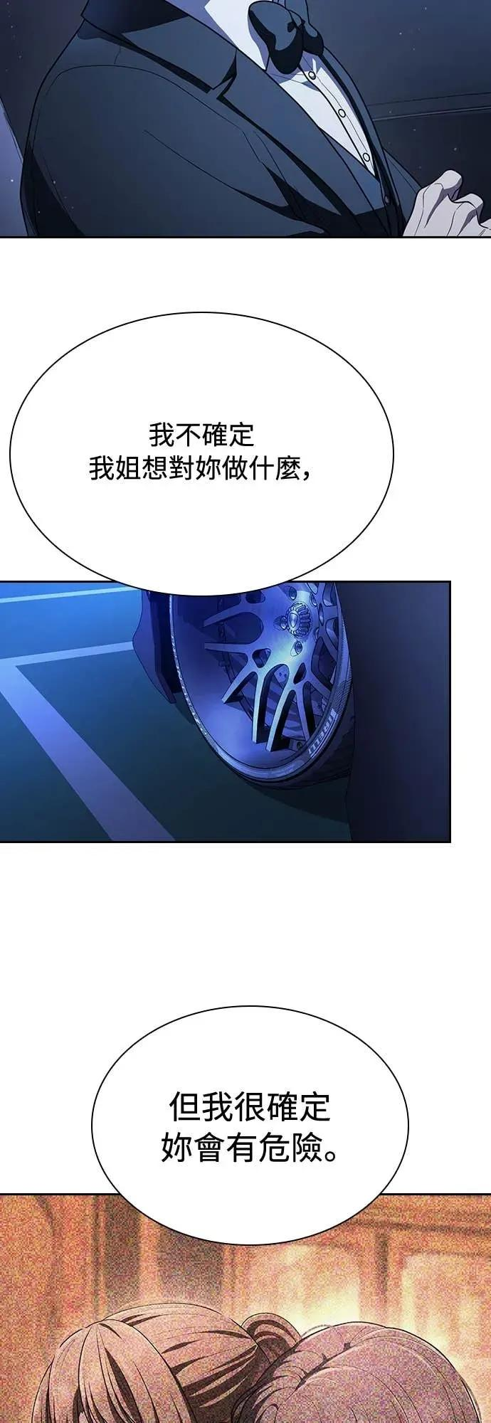第15话 第54页