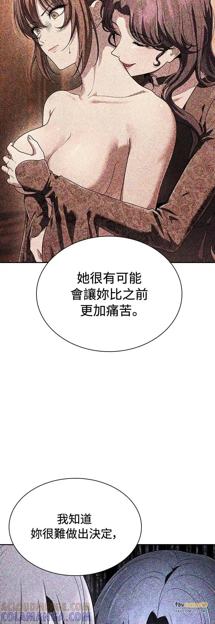 第15话 第55页