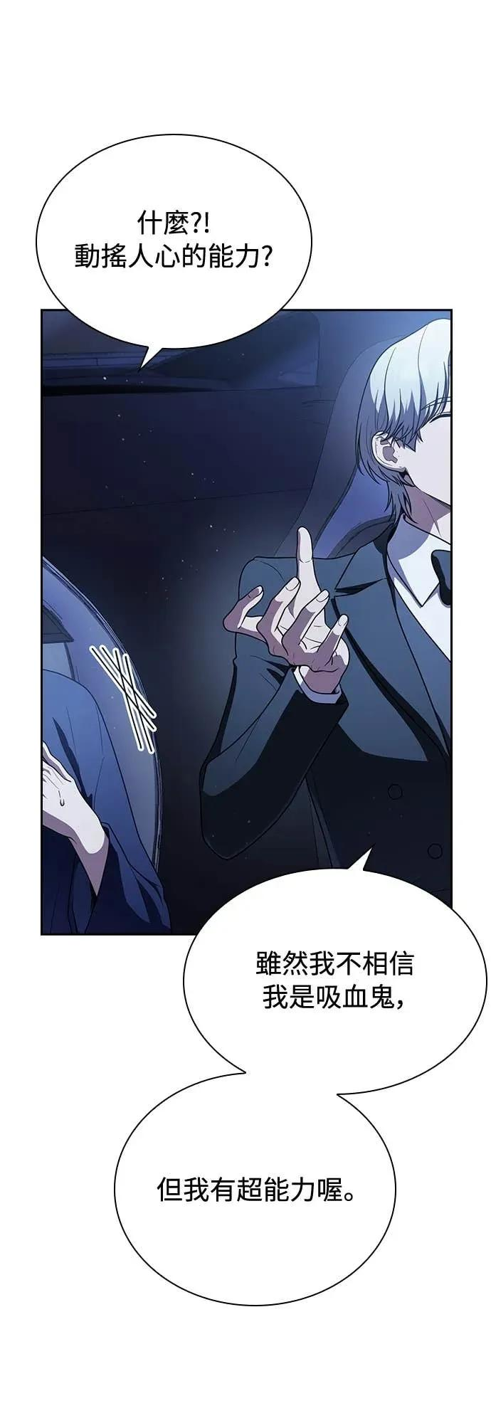 第15话 第59页