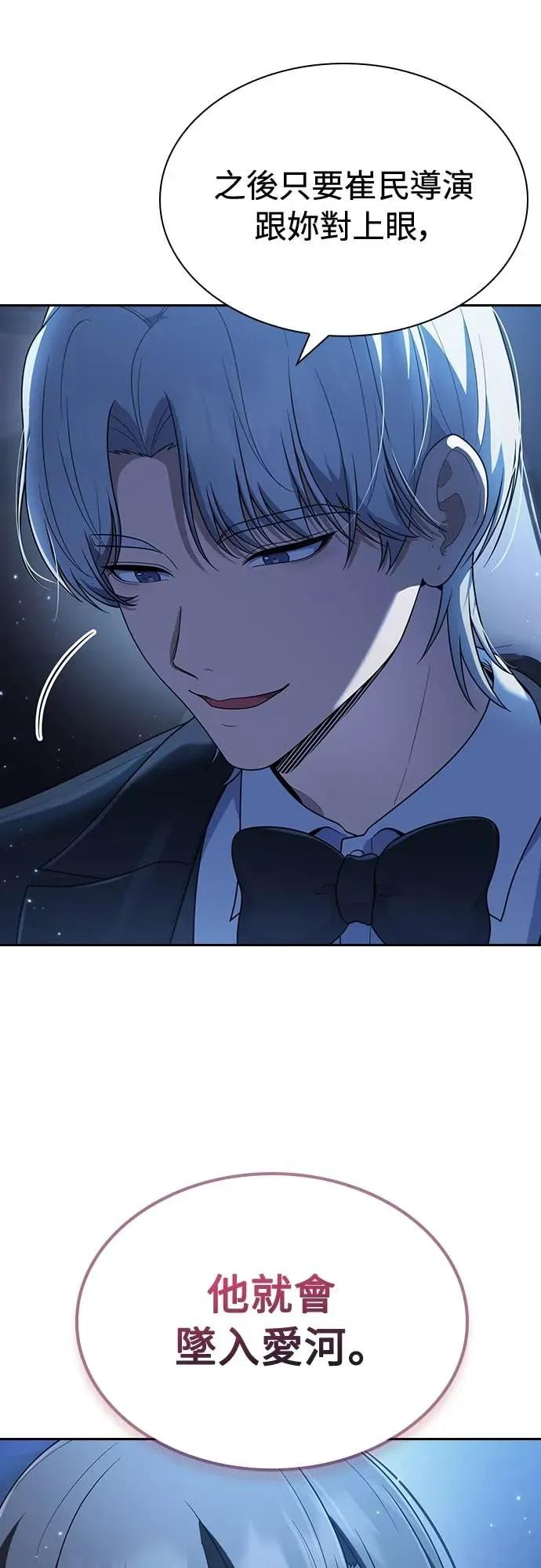 第15话 第60页