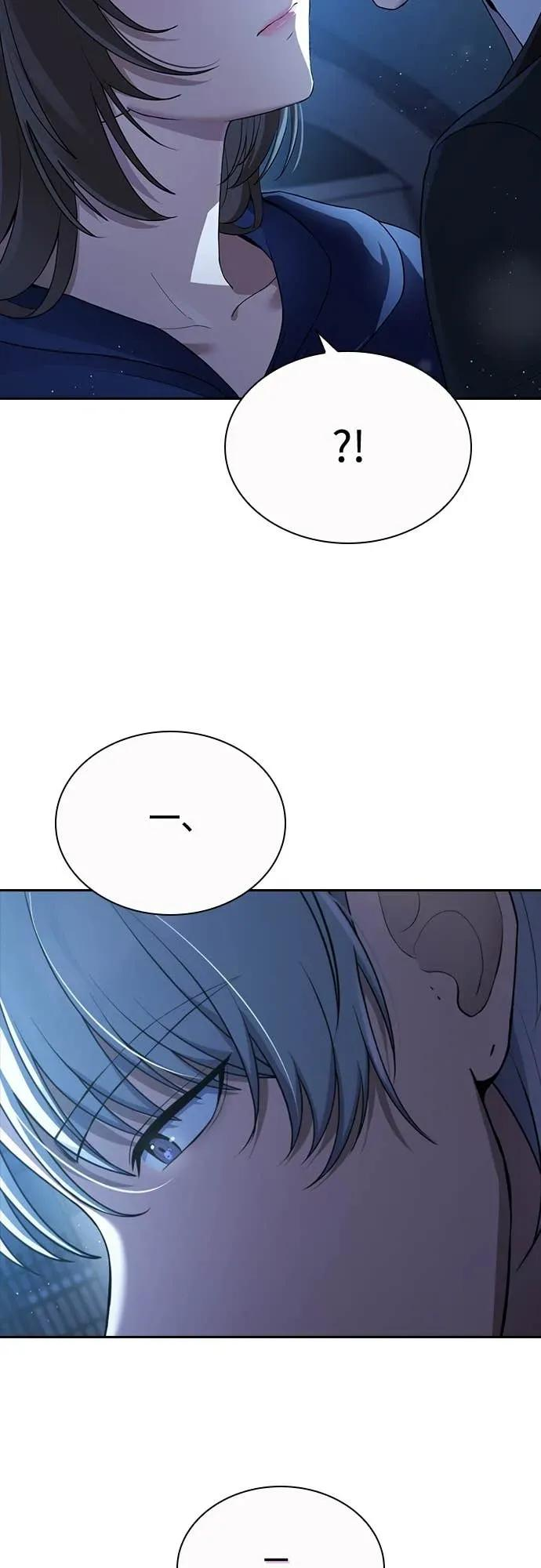第16话 第5页