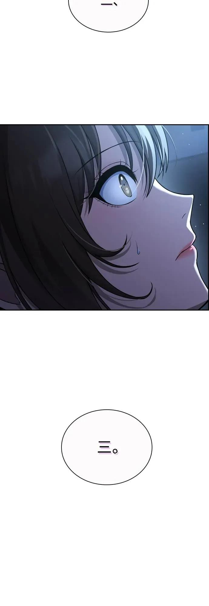 第16话 第6页