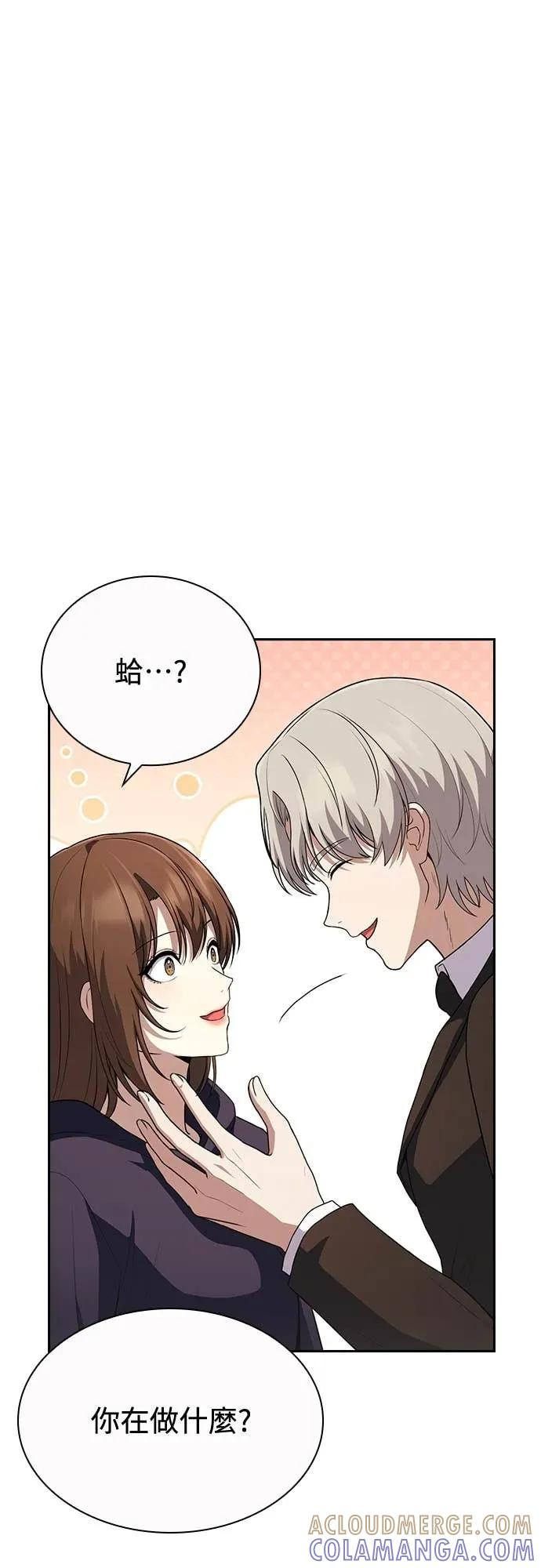 第16话 第7页