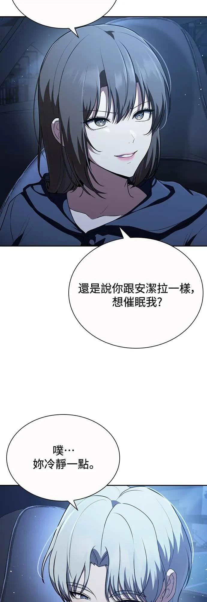 第16话 第9页