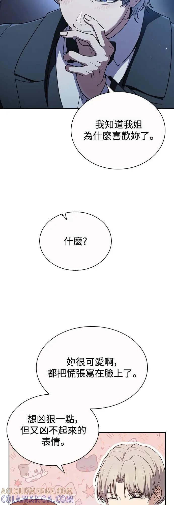 第16话 第10页