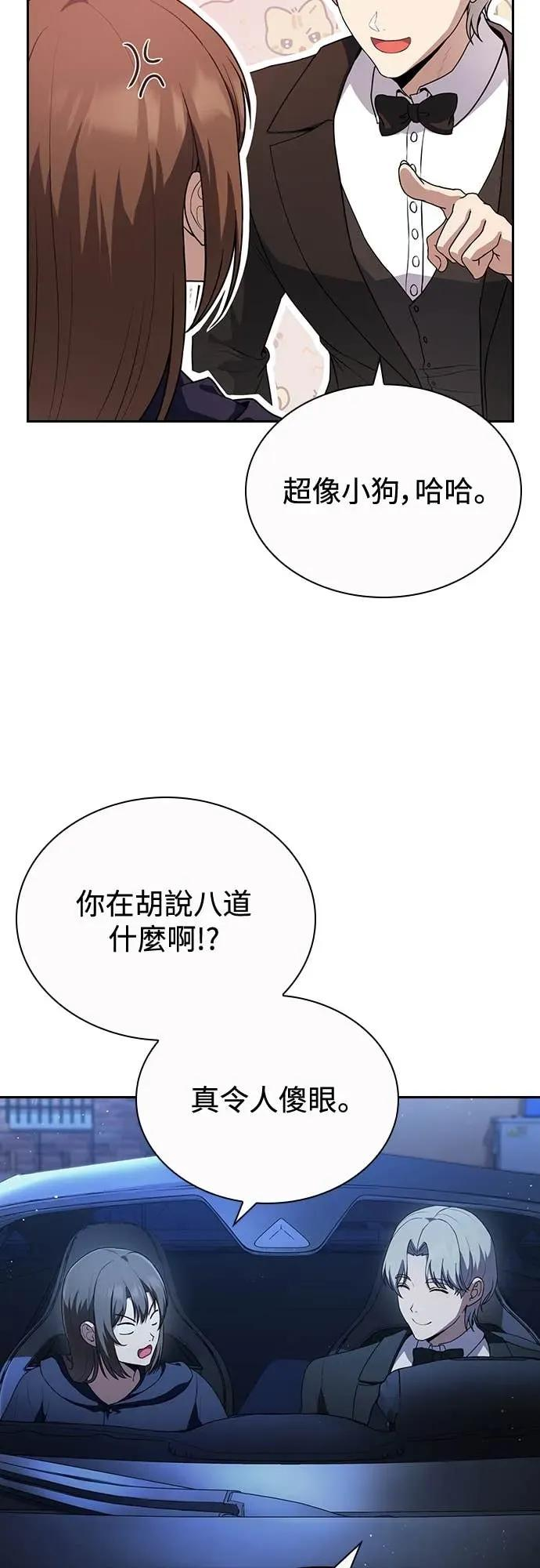 第16话 第11页