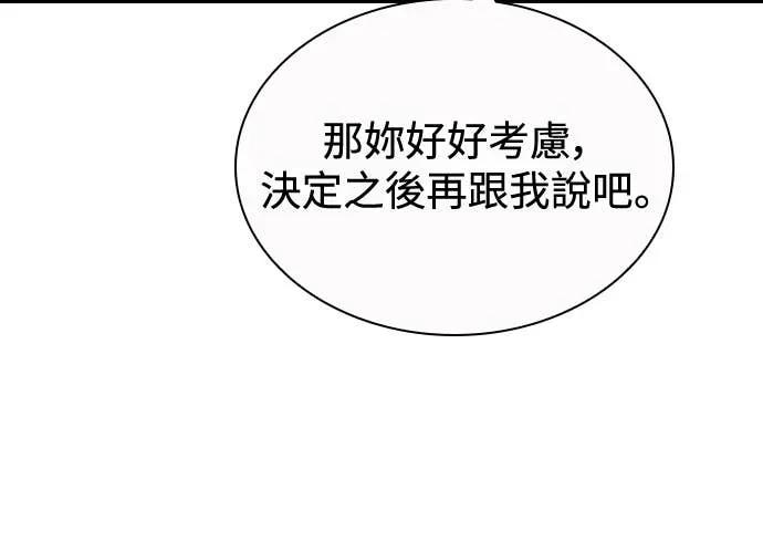 第16话 第12页