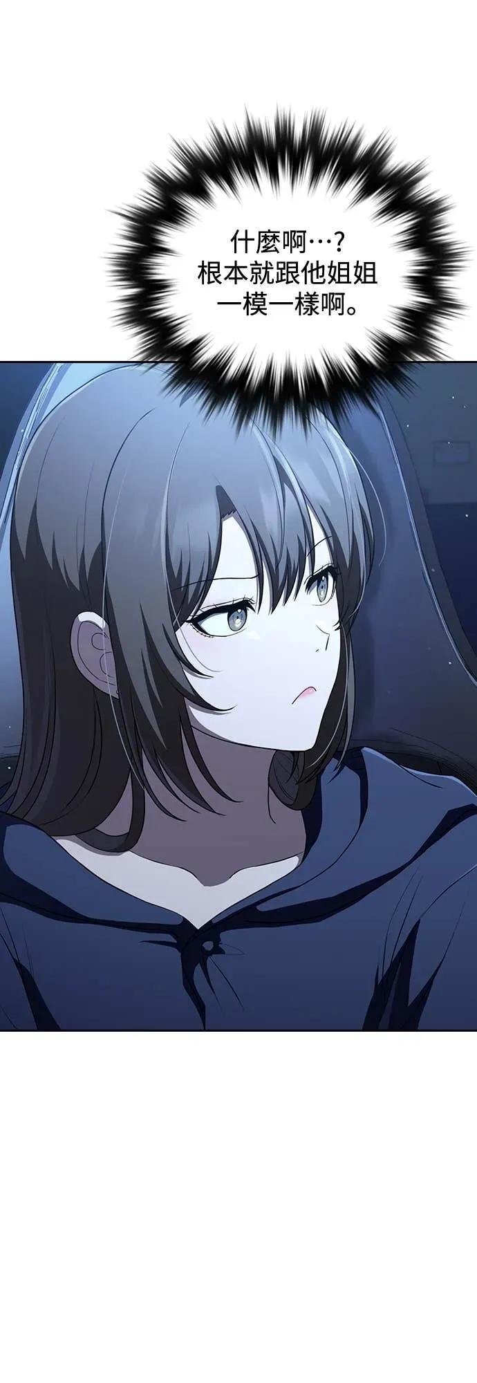 第16话 第14页