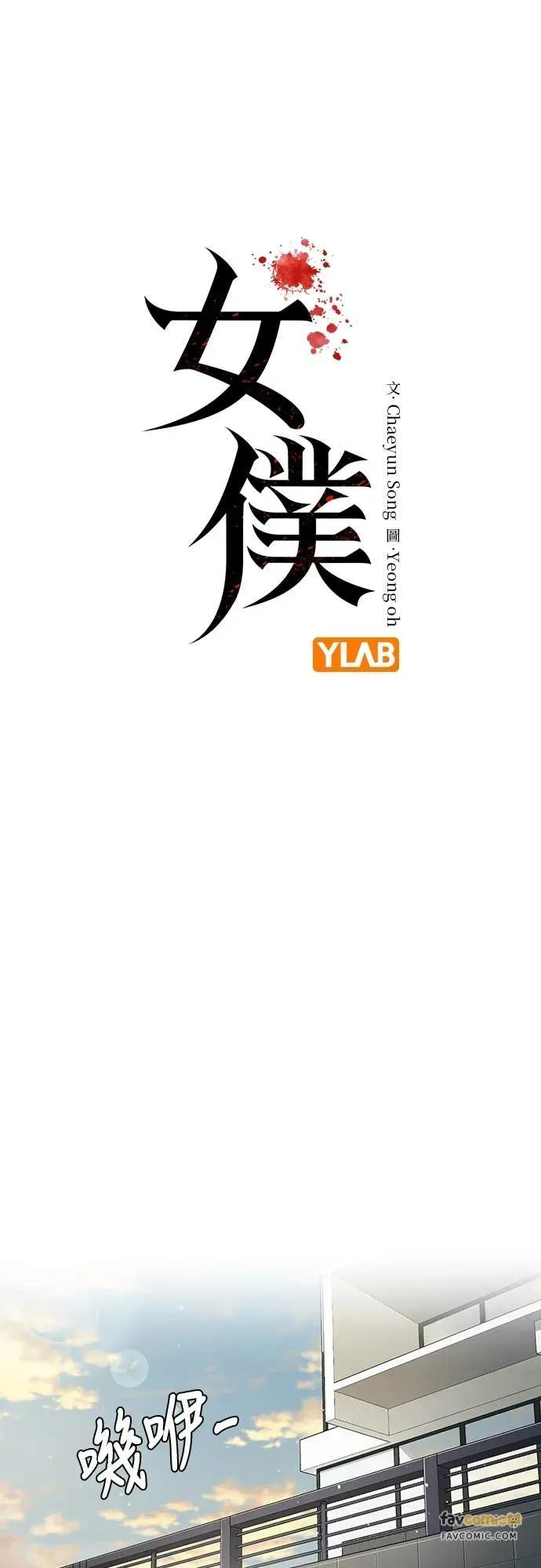 第16话 第15页