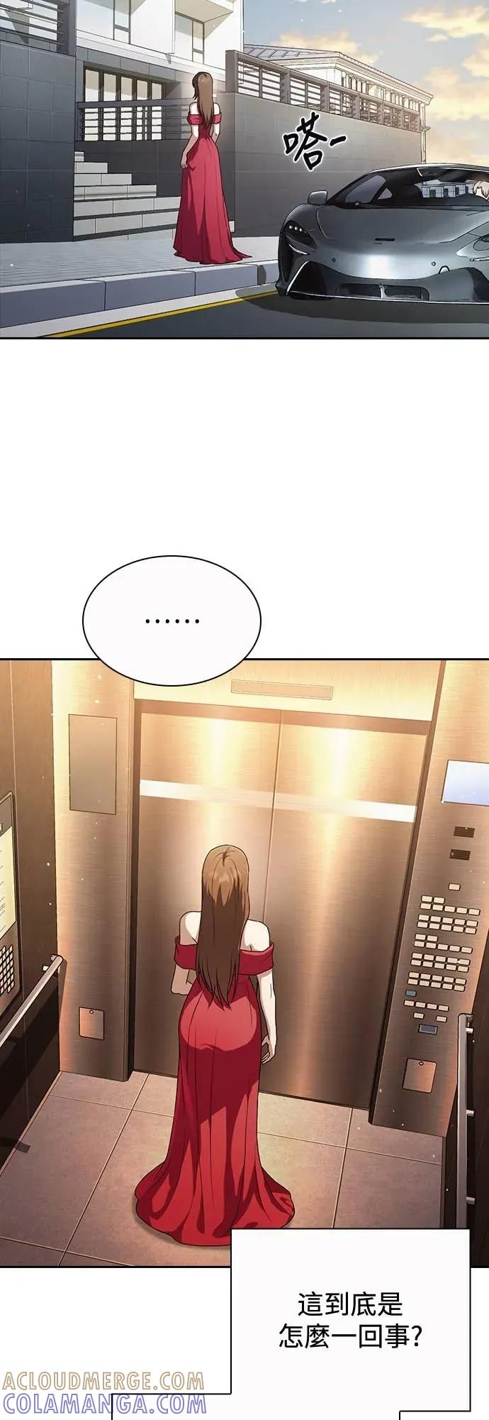第16话 第19页