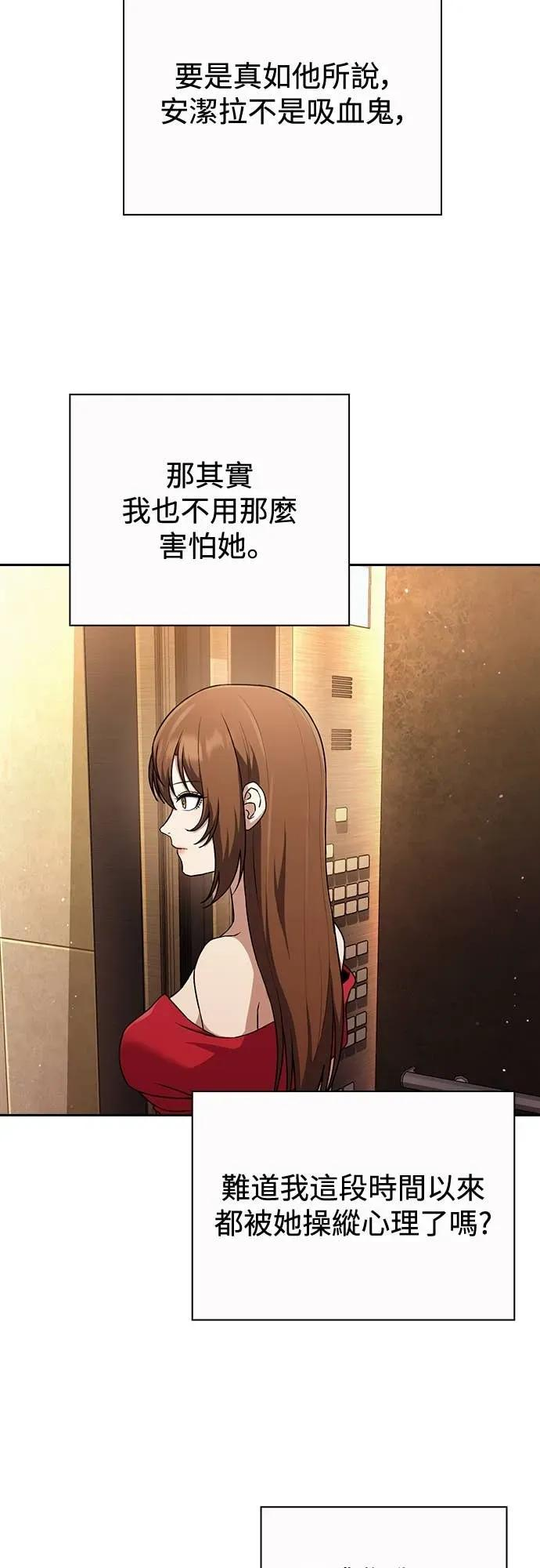 第16话 第20页