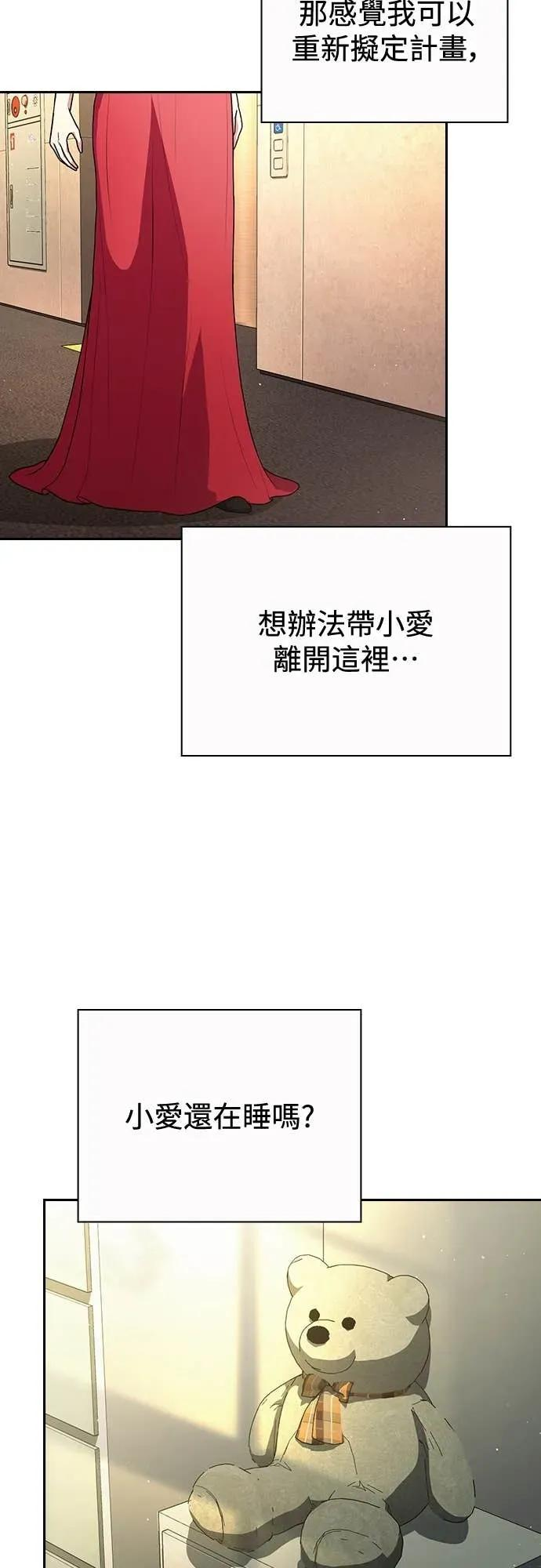 第16话 第21页
