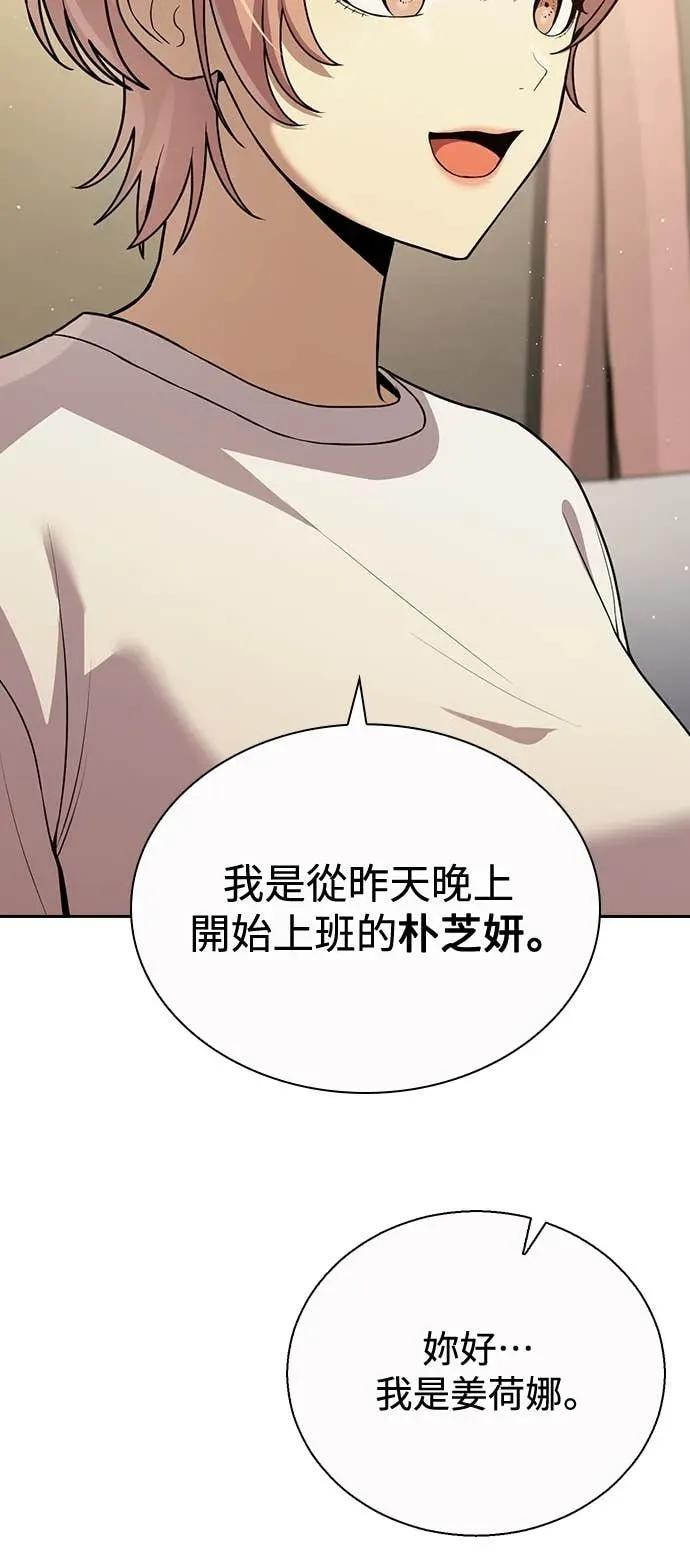 第16话 第24页