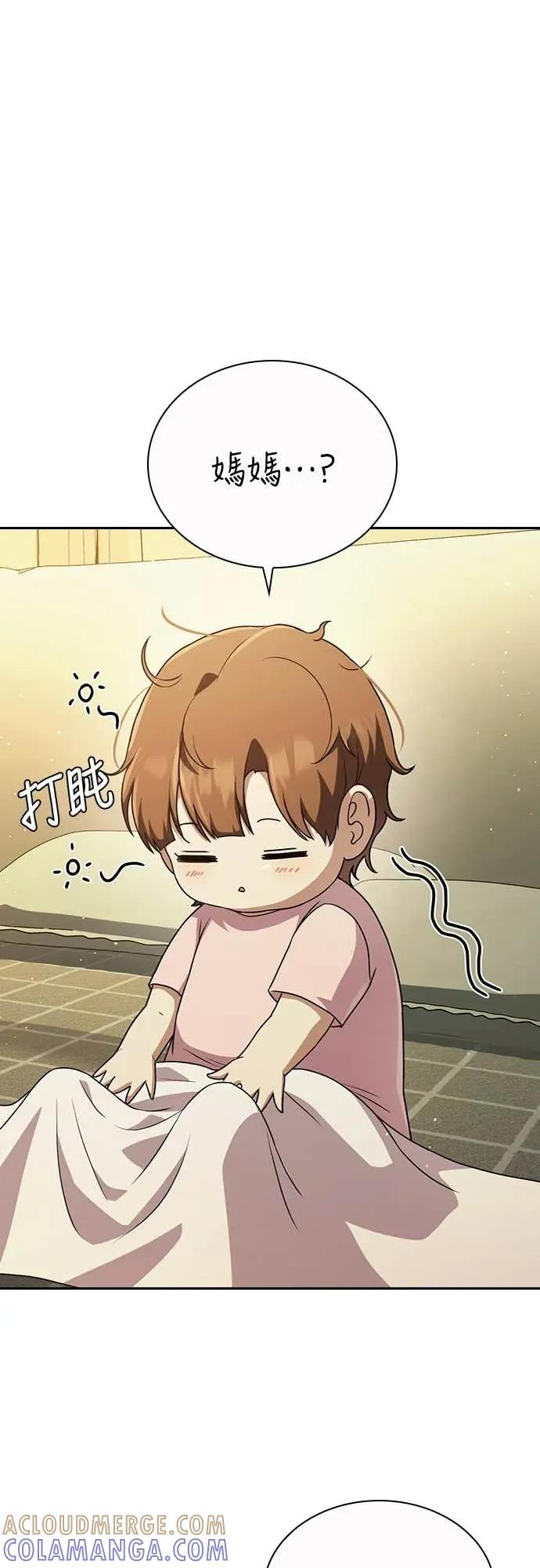 第16话 第25页