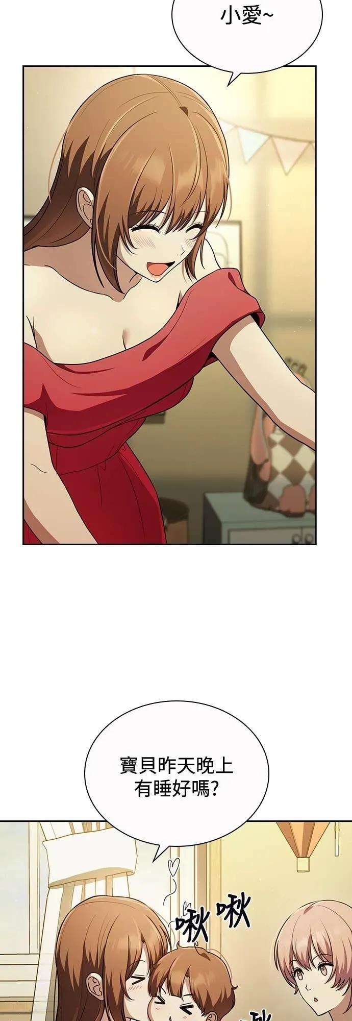 第16话 第26页