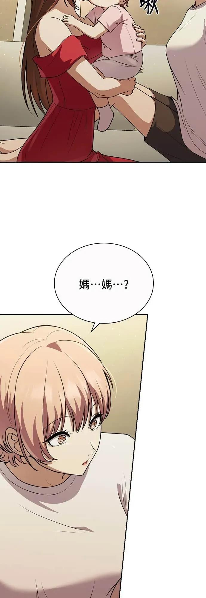 第16话 第27页