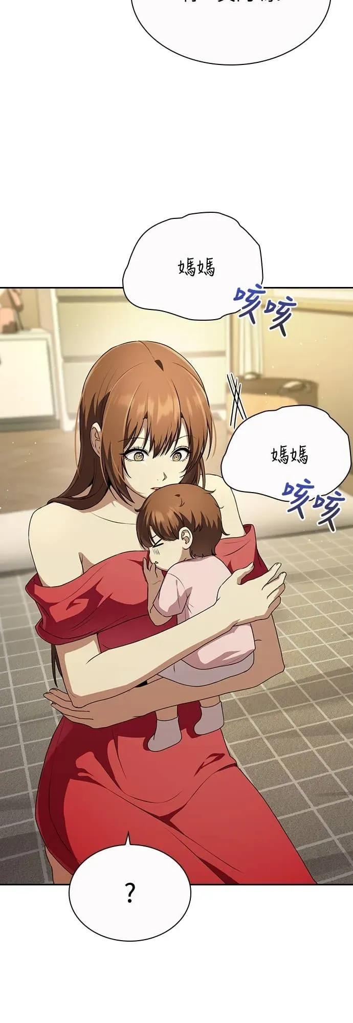 第16话 第30页