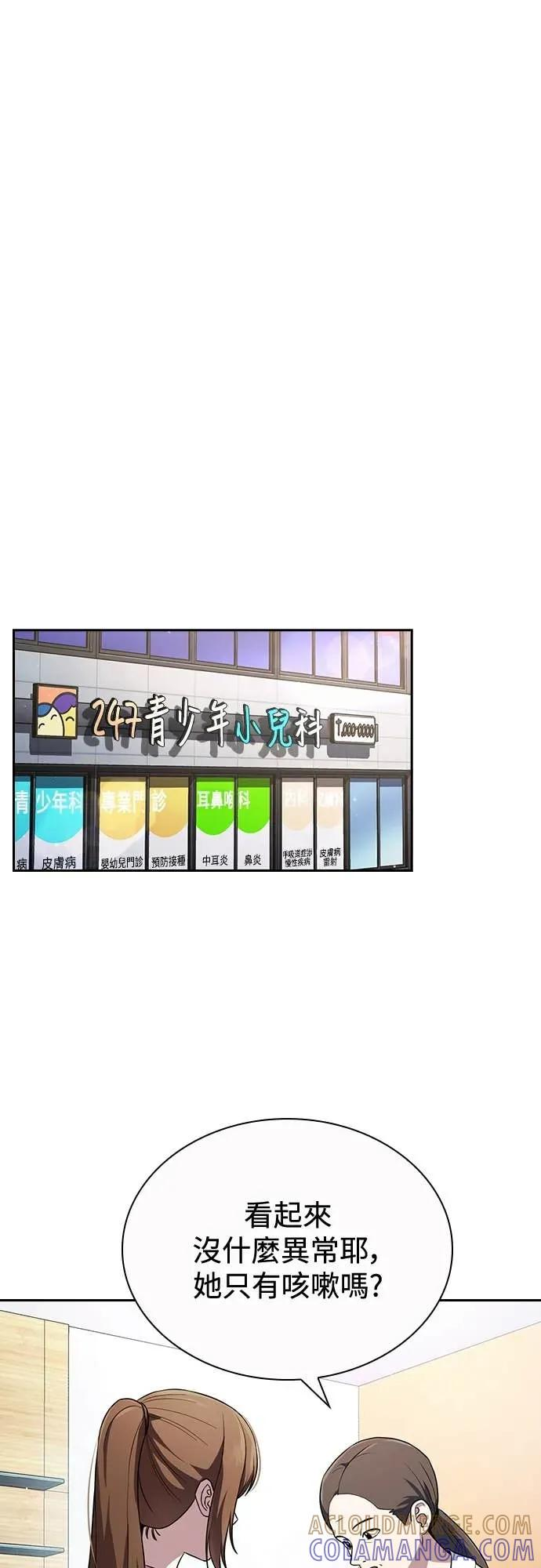 第16话 第34页